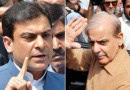 Pm Shehbaz His Son Hamza Acquitted In Ramazan Sugar Mills Case