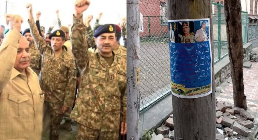 Posters Praising Pak Pm Shehbaz Army Chief Asim Munir Appear In Indian Occupied Kashmir