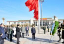 President Zardari Visits Memorial Of Chinese National Heroes