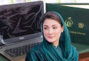 Punjab Cm Laptop Scheme New Minimum Marks Eligibility Announced