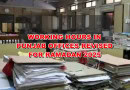 Punjab Govt Announces New Ramadan Office Timings Check Notification Here