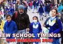 Ramazan 2025 Timings For Schools In Pakistan Full Schedule Here