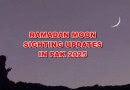 Ramzan 2025 Moon Sighting Updates In Pakistan