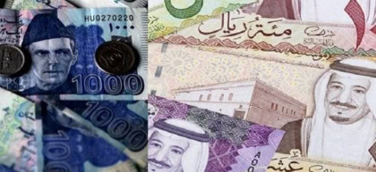 Saudi Riyal To Pakistani Rupee On 14 February 2025 Friday