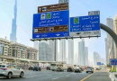 Toll Tax Salik Fee In Dubai Increased From Feb 2025 Check Timings New Rates