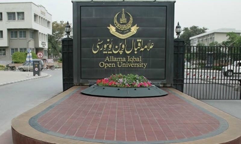 Update On Aiou Matric Intermediate Admissions 2025 Deadline