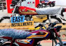 Zero Markup Installment Plans For Honda Cd70 Cg125 And Pridor Feb 2025