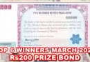 200 Prize Bond Draw First Second Winners Revealed March 2025