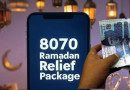 8070 Ramazan Relief Package 2025 Update For Pakistanis For Third Ashra