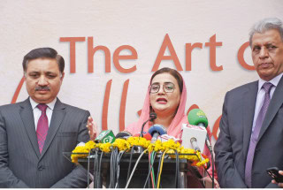 All Employees To Receive Salary Before Eid Ul Fitr Azma