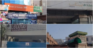 Bank Of Punjab Sindh Bank Among 102 Buildings Sealed In Lahore