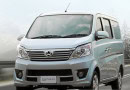 Changan Pakistan Increases Prices Of Karvaan Power Plus Sherpa Power