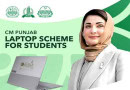 Chief Minister Laptop Program 2025 Distribution For Students Apply Online