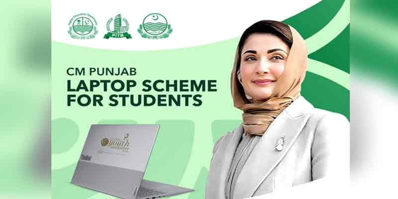 Chief Minister Laptop Program 2025 Distribution For Students Apply Online