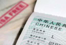 China Launches Online Visa Facility For This Country