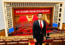 Chinas Two Sessions 2025 Charting Economic And Innovation Strategy