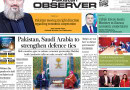 E Paper Mar 21 Ibd Station