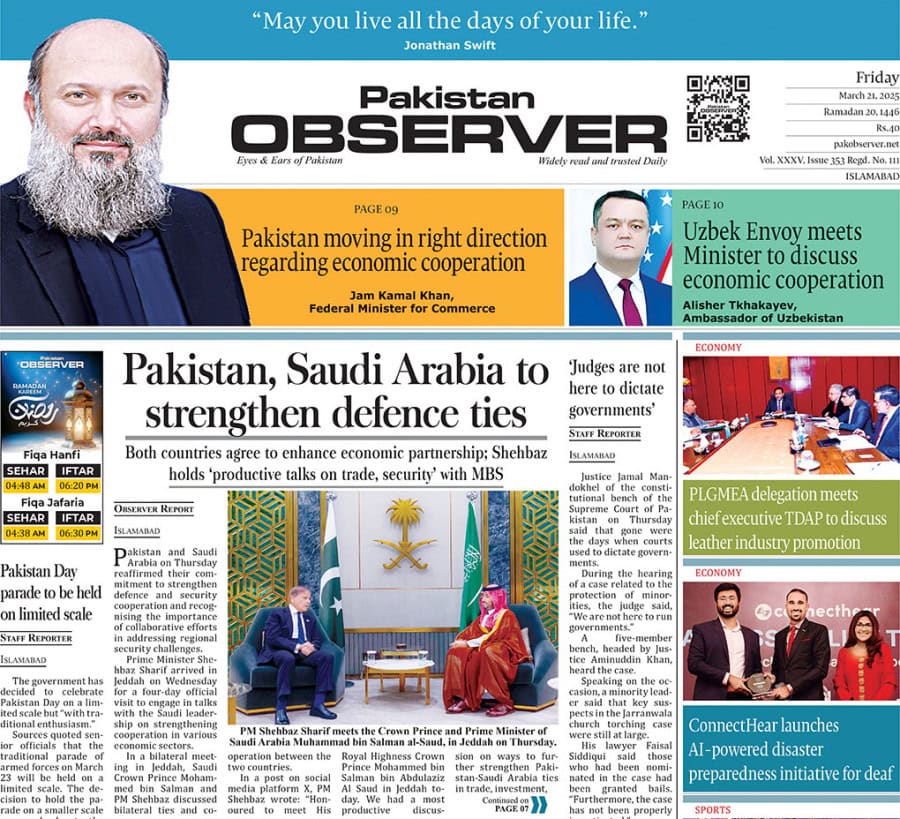 E Paper Mar 21 Ibd Station