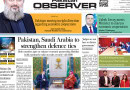 E Paper Mar 21 Khi Station