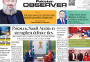 E Paper Mar 21 Lhr Station