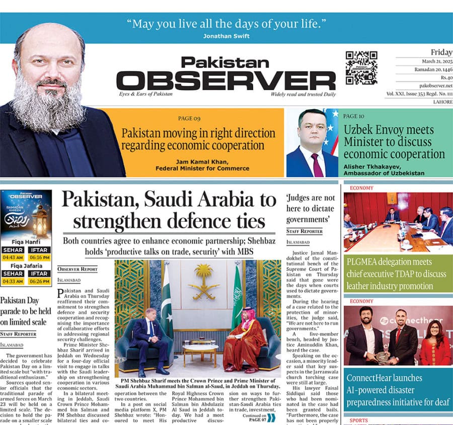 E Paper Mar 21 Lhr Station