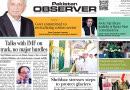 E Paper Mar 22 Khi Station