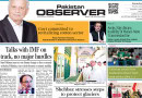 E Paper Mar 22 Lhr Station