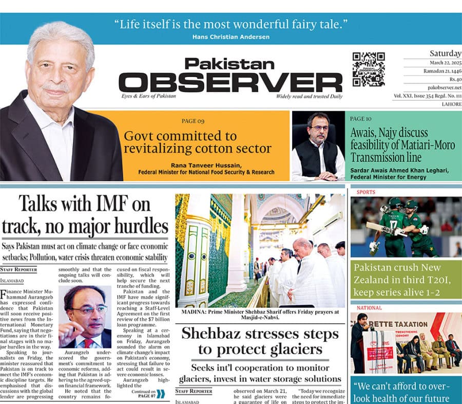 E Paper Mar 22 Lhr Station