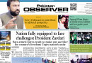 E Paper Mar 23 Ibd Station