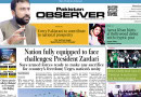 E Paper Mar 23 Khi Station