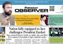 E Paper Mar 23 Lhr Station