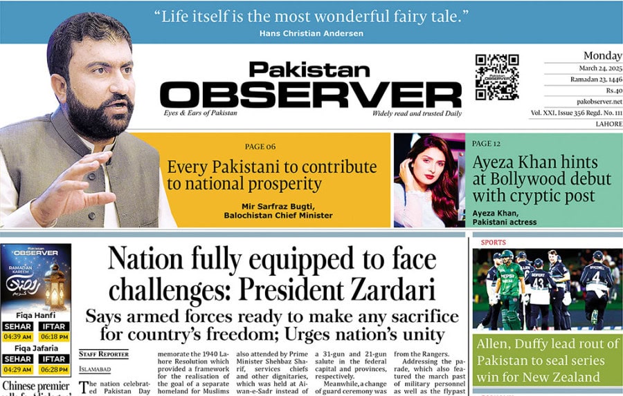 E Paper Mar 23 Lhr Station