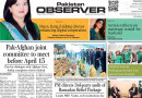 E Paper Mar 24 Ibd Station