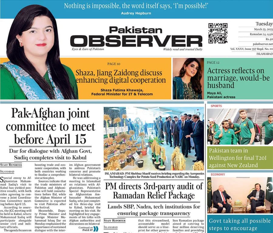 E Paper Mar 24 Ibd Station