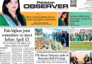E Paper Mar 24 Khi Station