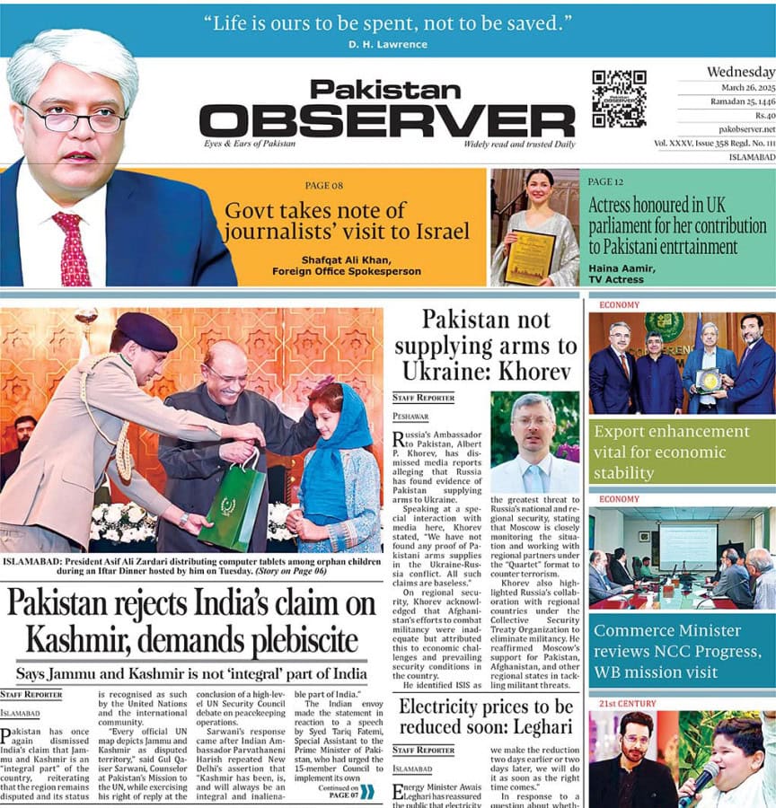 E Paper Mar 25 Ibd Station
