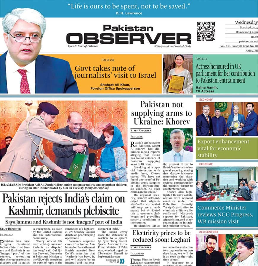 E Paper Mar 25 Khi Station