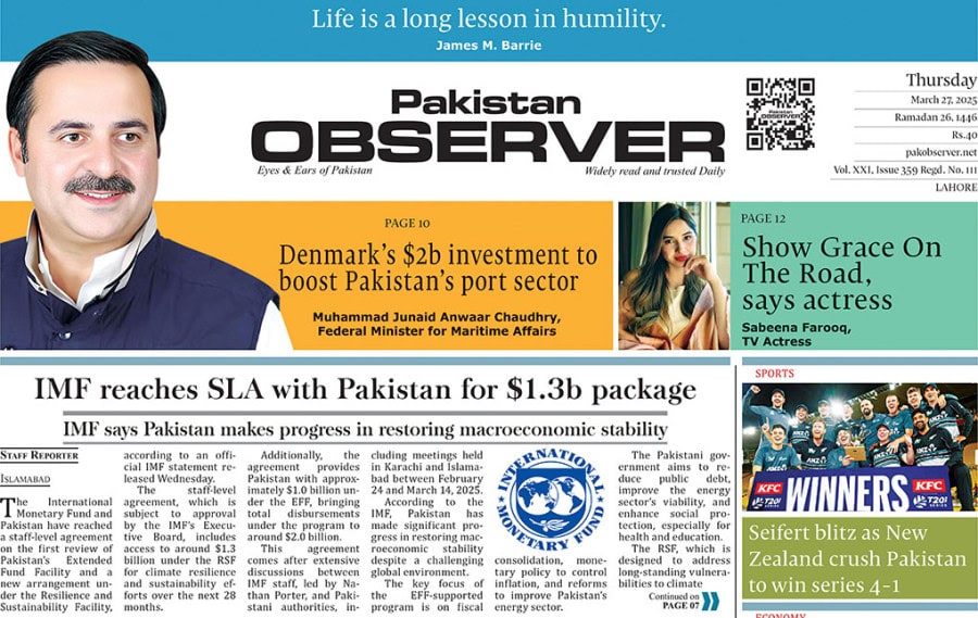 E Paper Mar 26 Lhr Station