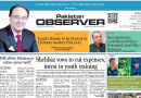 E Paper Mar 27 Ibd Station