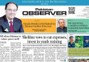 E Paper Mar 27 Khi Station