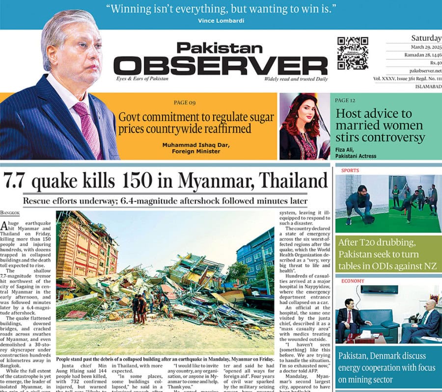 E Paper Mar 28 Ibd Station