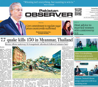 E Paper Mar 28 Lhr Station