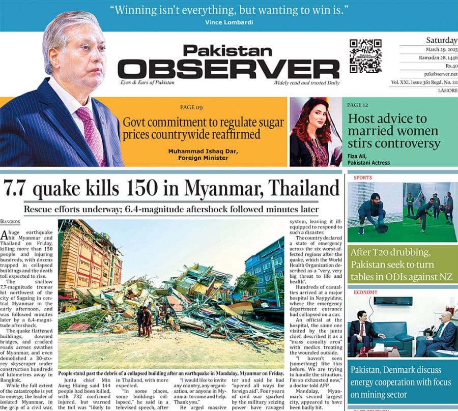 E Paper Mar 28 Lhr Station