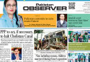 E Paper Mar 29 Ibd Station
