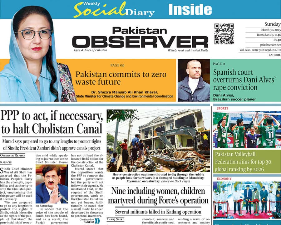 E Paper Mar 29 Lhr Station