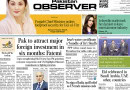 E Paper Mar 30 Khi Station
