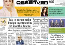 E Paper Mar 30 Lhr Station