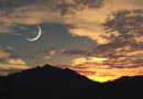 Eidul Fitr Moon Sighting Updates In Pakistan 2025