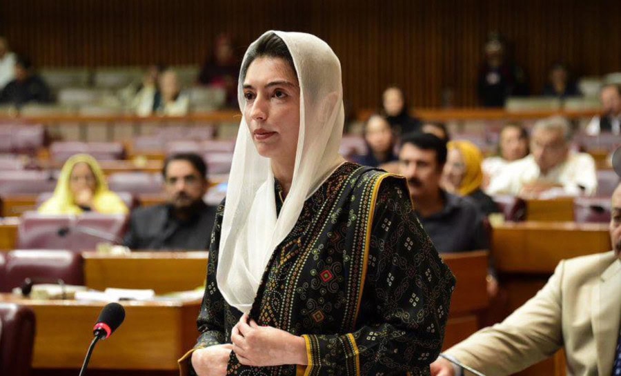 First Lady Asifa Bhutto Calls On Pakistanis To Join Fight Against Tb On World Tuberculosis Day