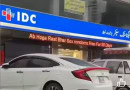 Free Cndoms For Night Long Sx Idc Digital Signboard Hacked To Flash Vulgar Message